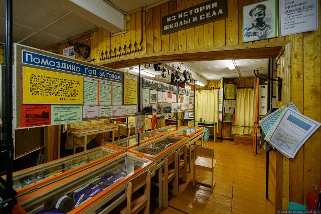 Школьный краеведческий музей.